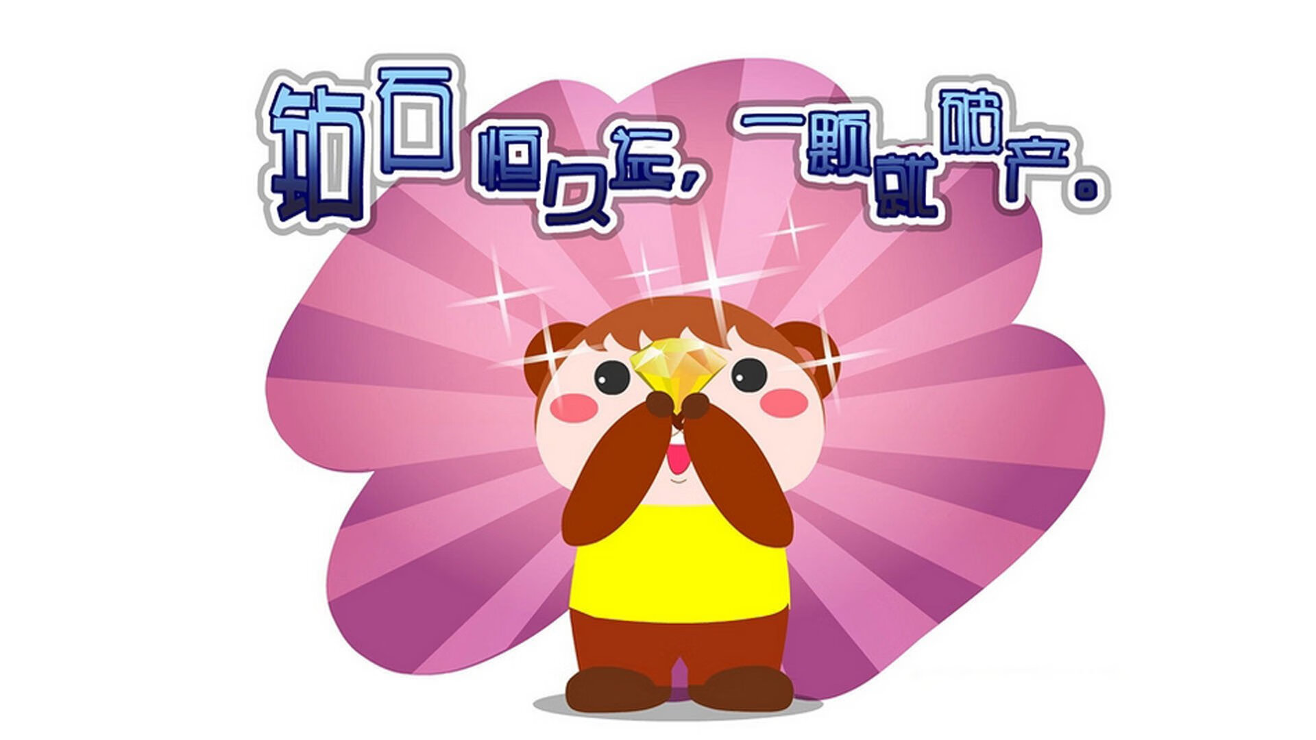 对手之间的对抗愈演愈烈，悬念丛生，对手的含义是什么